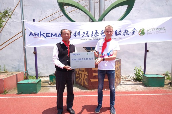 美好生活，創享未來：阿科瑪喜迎“綠色創新教室”五周年