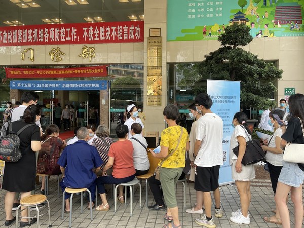 ISDIN怡思丁助力中山三院開展義診日 聚焦后疫情時代的科學護膚