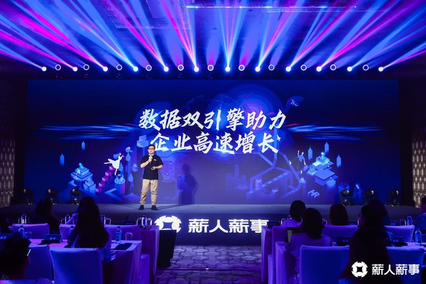 薪人薪事CEO常興龍：用科技詮釋HR SaaS服務