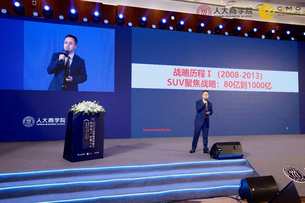 里斯戰略定位咨詢中國合伙人劉坤出席2021全球數智營銷峰會