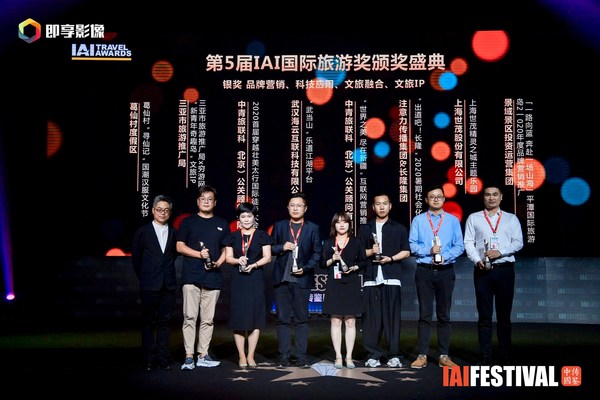 IAI國際旅游獎榜單揭曉 三亞攬獲一銀兩銅三項大獎