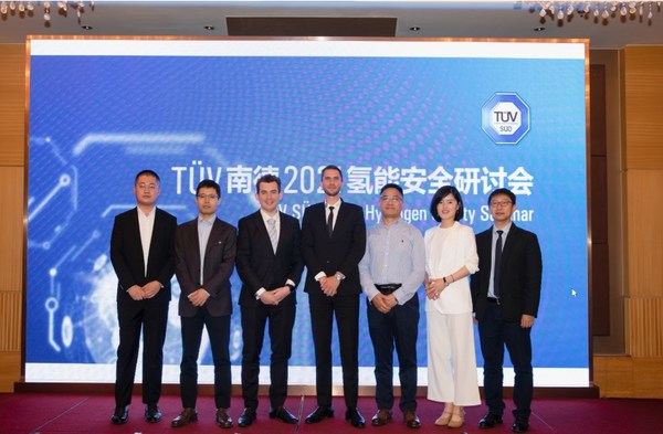 TUV南德憑借歐洲氫能項目經驗為國內企業提升技術能力
