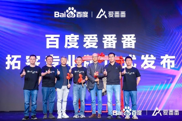 坐擁龐大公域流量 百度為何瞄向私域營銷？