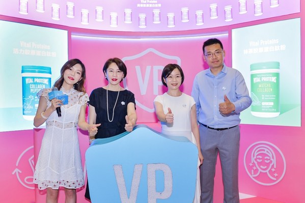 雀巢膠原蛋白品牌“Vital Proteins”全新上市，線下體驗展亮相上海
