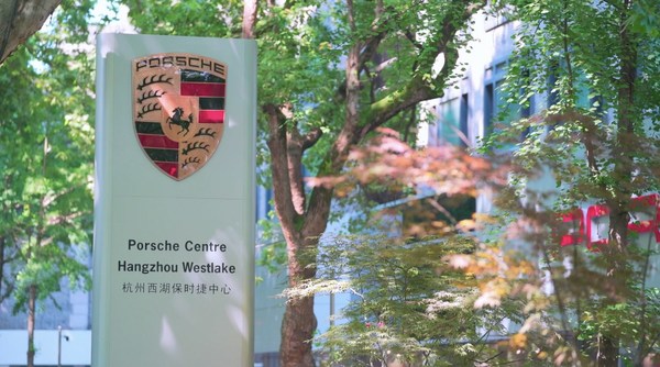 捷成汽車再度折桂2020年卓越保時捷中心評選，創紀錄連續六年榮膺榜首