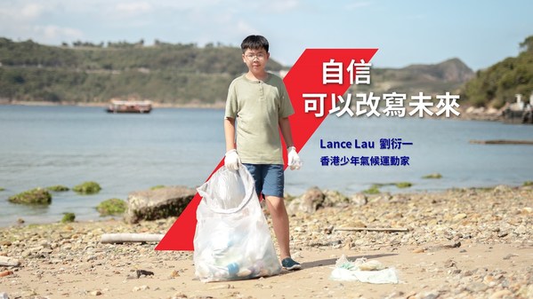 //mma.nyhomeapp.cn/media2/1528236/go_green___chi.jpg?p=medium600