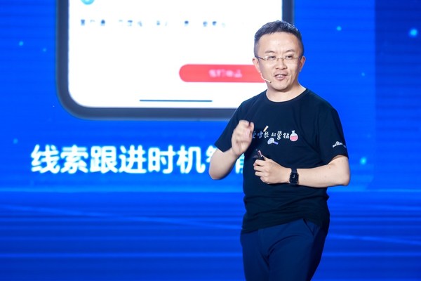 百度愛番番產品架構師高遠講解愛番番拓客專業版