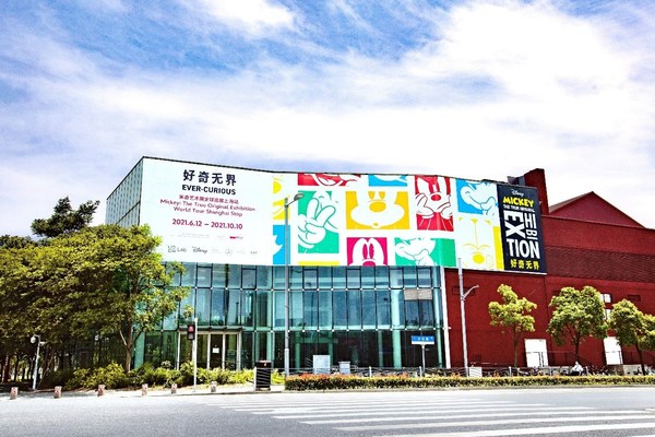 迪士尼聯合UCCA Lab舉辦“好奇無界：米奇藝術展”中國巡展