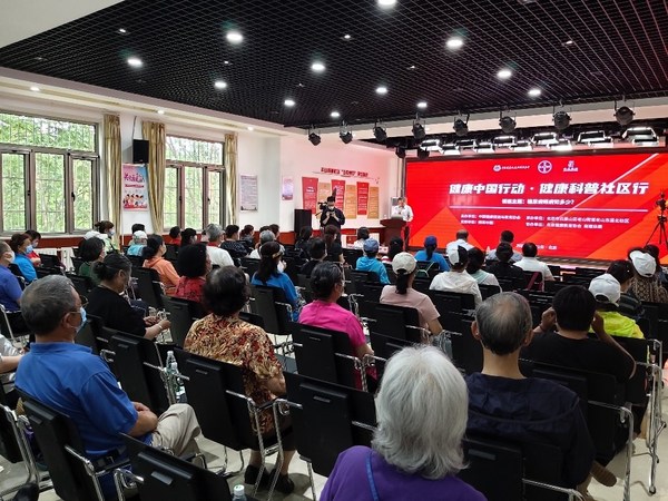 糖尿病眼病知多少？拜耳支持健康科普講座走進北京老山東里北社區