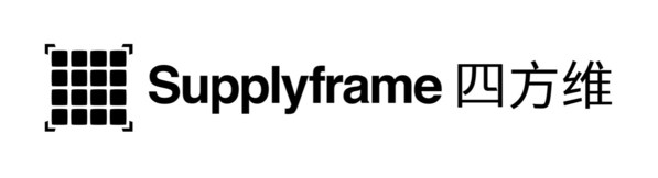 Supplyframe中文名“四方維”正式發布