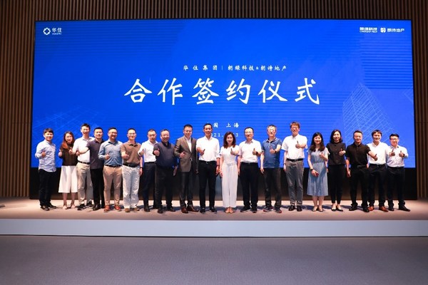 華住集團與朗詩控股集團達成戰略合作 共同打造新一代健康低碳酒店范本