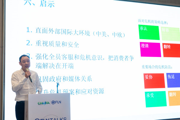 菲仕蘭探索以消費者為導向的服務和創新