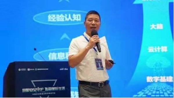 樂橙受邀參加中國移動家庭安防創新研討會