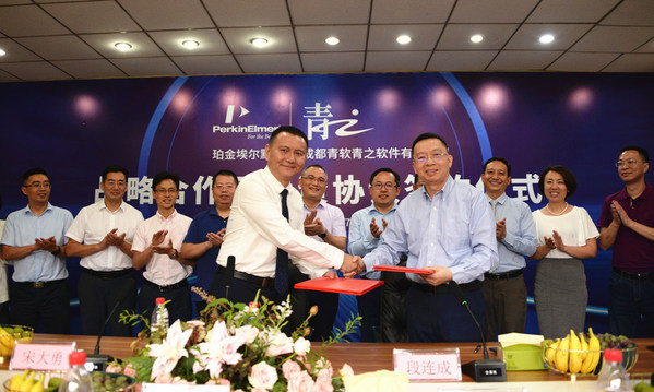 珀金埃爾默攜手青軟青之，打造未來智能化實驗室