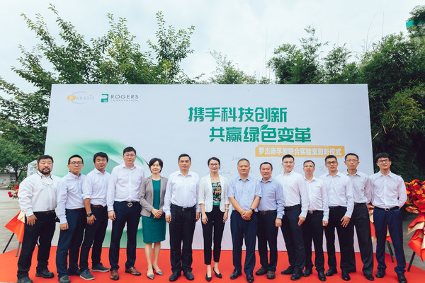 羅杰斯公司-孚能科技簽署戰略合作協議