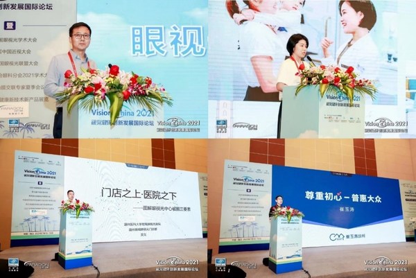 探尋新視光之路，依視路攜手行業領袖聚焦視光中心發展潛力