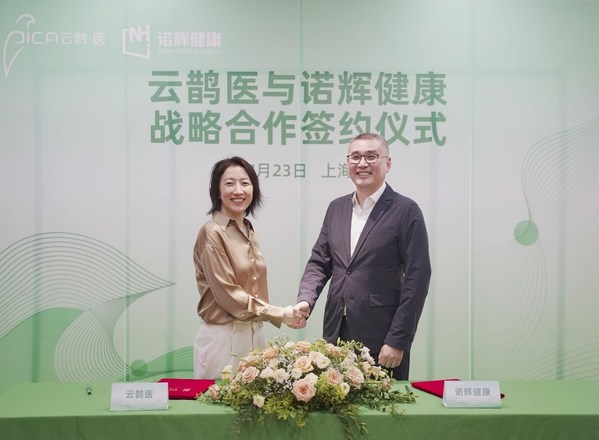 百萬支噗噗管下基層 云鵲醫與諾輝健康攜手推動基層早篩預防