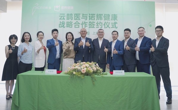 云鵲醫與諾輝健康達成戰略合作
