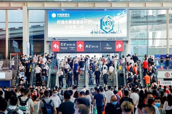 第23屆中國建博會（廣州）圓滿閉幕