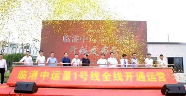 上海電氣參建臨港自貿區中運量1號線全線開通