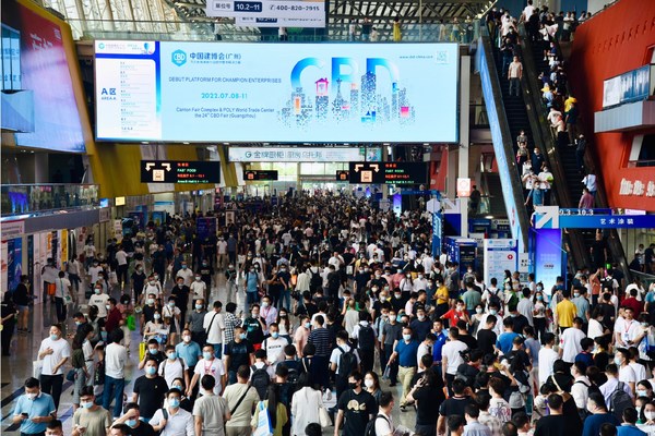 The 24th CBD Fair (Guangzhou) has been scheduled for July 8-11, 2022.