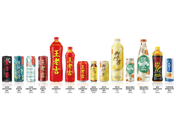 王老吉大健康公司旗下產品