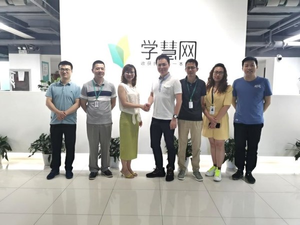 學慧網×百度愛番番，公私域整合營銷戰略合作正式啟動