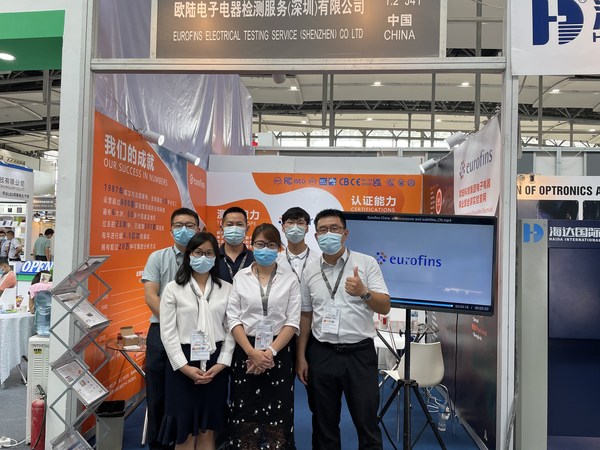 Eurofins歐陸亮相廣州國際照明展，一站式服務照明行業