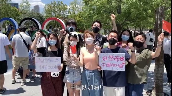 自然堂攜手中國留學生為奧運健兒助威