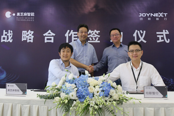 黑芝麻智能攜手均聯智行，深度共創自動駕駛域控智能方案