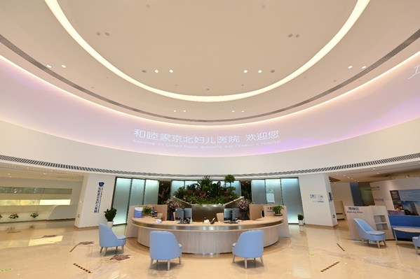 北京和睦家醫院接受健康界采訪：“又落一子” 深耕婦兒