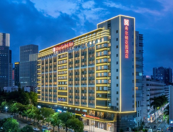 全新版希爾頓花園酒店力拓中國市場，為投資者和賓客創雙重價值