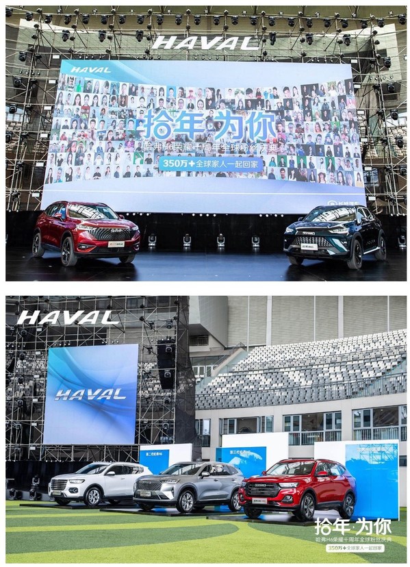 10年間販売好調のHAVAL H6、1世代以上にわたって先導を続ける