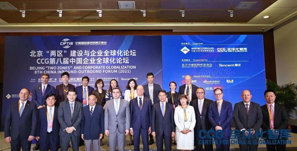 丹納赫受邀出席服貿會論壇 建言防疫新常態下的高水平開放