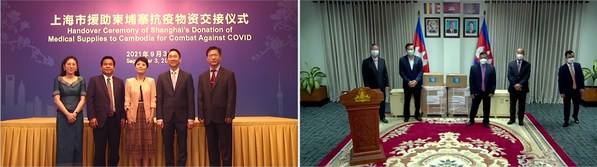 思路迪診斷公司向柬埔寨捐贈核酸檢測設備及試劑 守護民眾健康