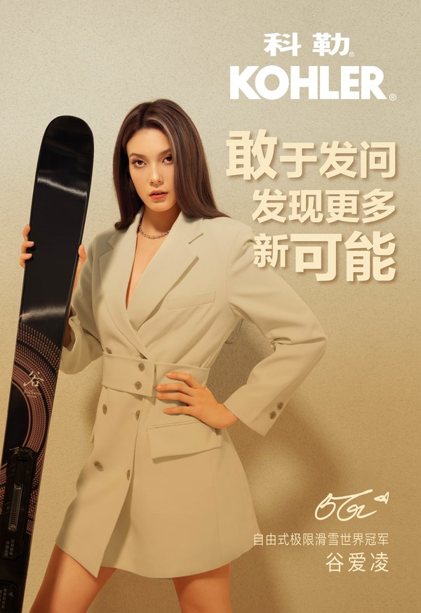 從谷愛凌代言20多個品牌，看品牌代言新聞稿怎么寫