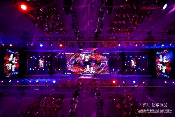 堅持環保高品質  羅萊生活醞釀保護地球大計劃
