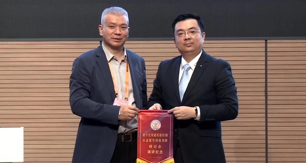 TUV萊茵：開放式創新生態驅動數字化轉型