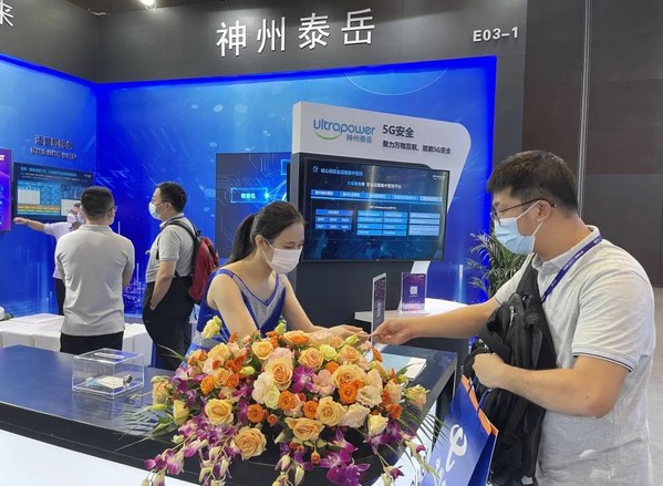 數智化轉型推進器 神州泰岳5G全線產品亮相2021-5G應用創新大會