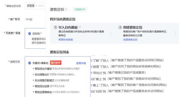 廣告投放線索提升30%，愛番番強勢拉動職業培訓學校業務增長