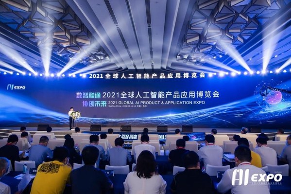 Xinhua Silk Road: 2021全球人工智能產品應用博覽會在蘇州開幕，推動AI行業發展