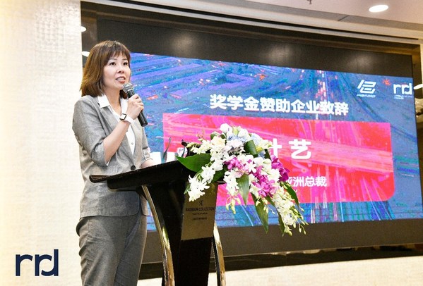 當納利亞洲贊助第三屆青年創新包裝獎學金