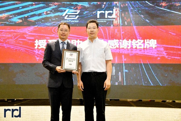 當納利亞洲人力資源及對外事務副總裁沈衡先生接受感謝銘牌