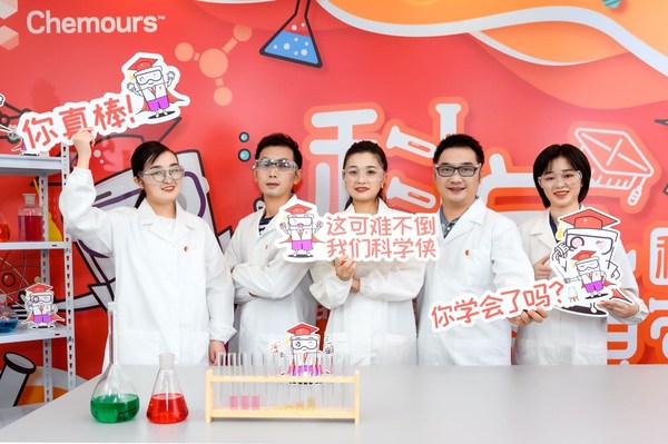 第五屆“科慕?科學奇想營”在線開播，云端實驗課解鎖青少年對科學的熱愛