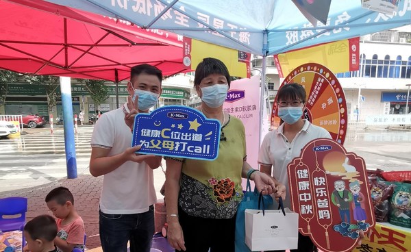 發揮我國零售藥店在社區健康體系中主力軍作用，父母的健康是所有兒女的心愿