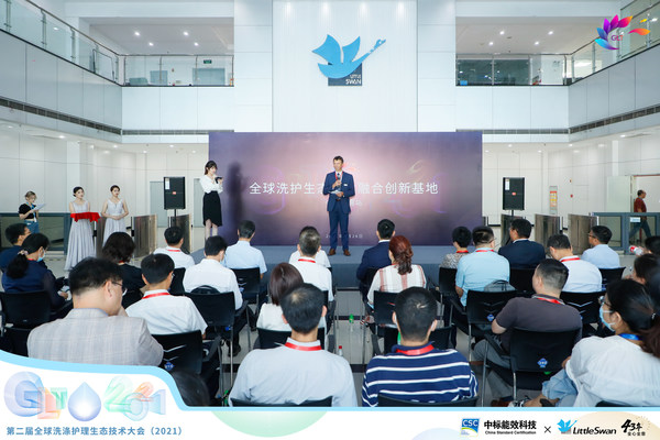 DEKRA德凱與中標能效為小天鵝頒發Smart Home IECQ證書