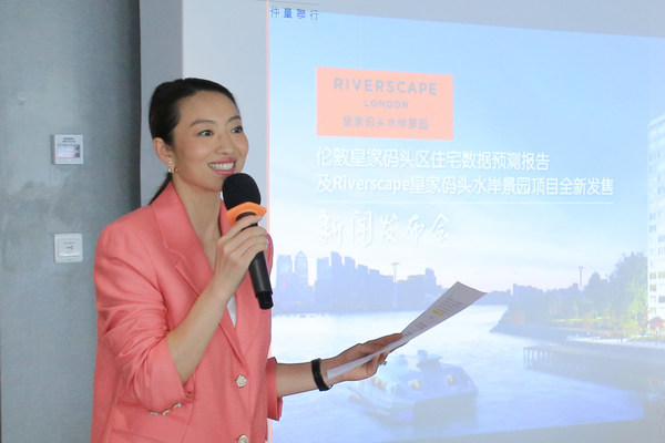 發布會現場-仲量聯行國際住宅部中國區負責人劉藝淇