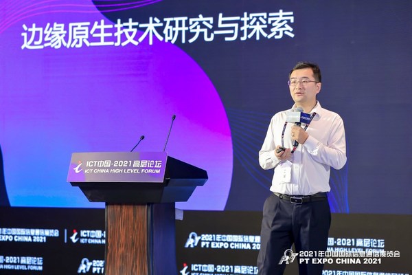 浪潮迎接邊緣原生賽道，以B5G戰略領航行業轉型