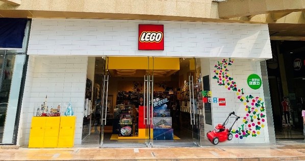 相約小長假，德陽首家樂高(R)授權專賣店盛大開業