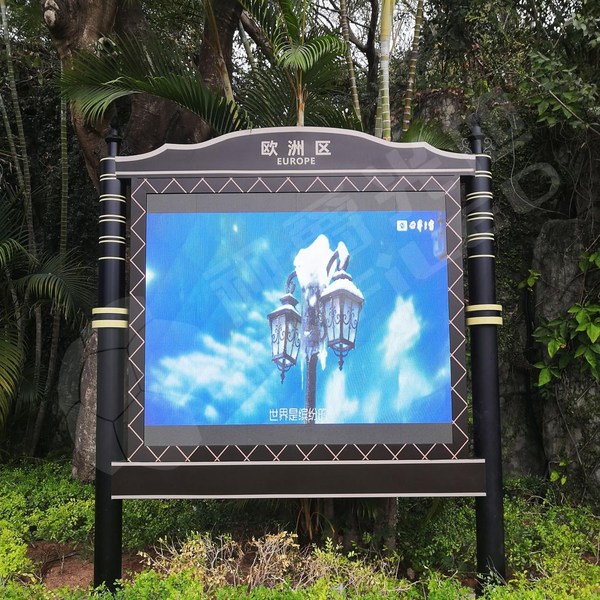 歐洲景區